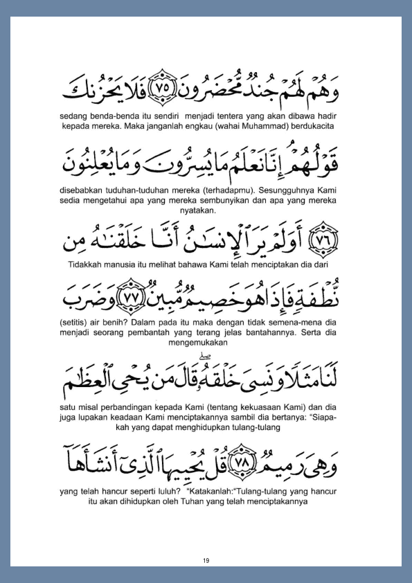 surah yasin lengkap pdf surah yasin lengkap pdf