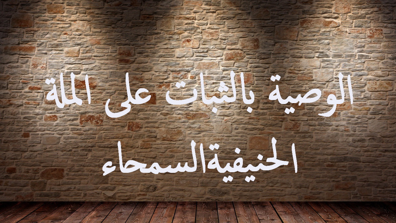 كل مولود يولد على الفطرة