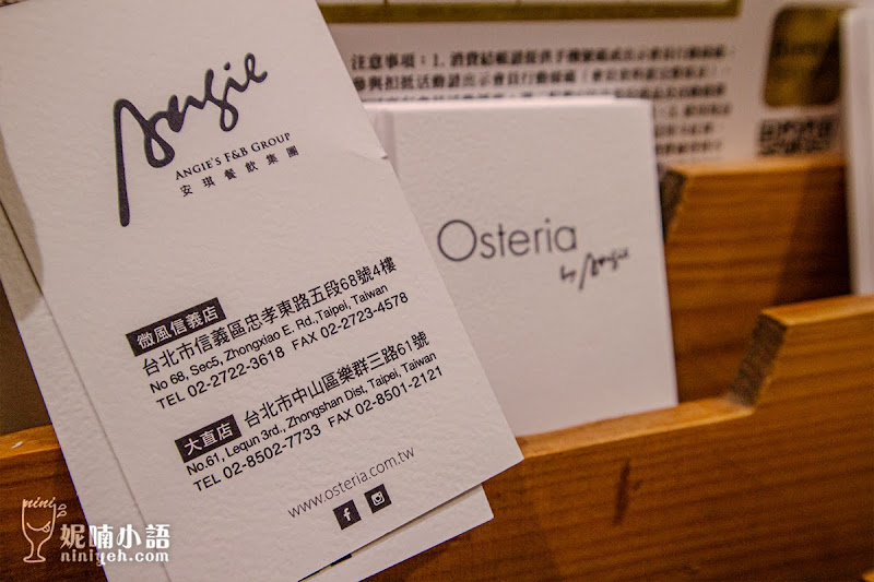 【信義微風美食】Osteria by Angie。純正統義式經典餐廳