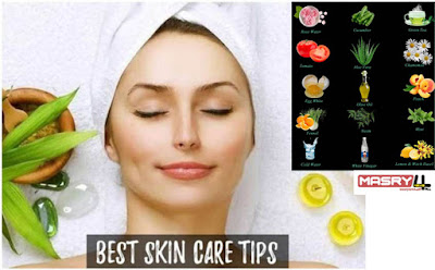 أفضل 7 علاجات منزلية للبشرة الدهنية  Best skin care tips For oily skin