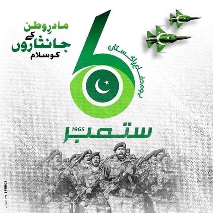 Defence day 6 sep 1965