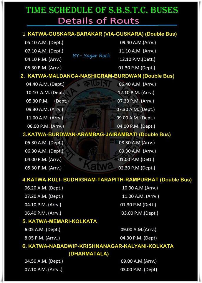 Knowledge Pedia (ज्ञान कोश) South Bengal State Transport Corporation
