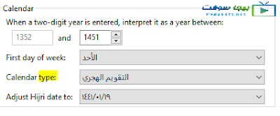 حل مشكلة تثبيت تطبيق ايات القران الكريم