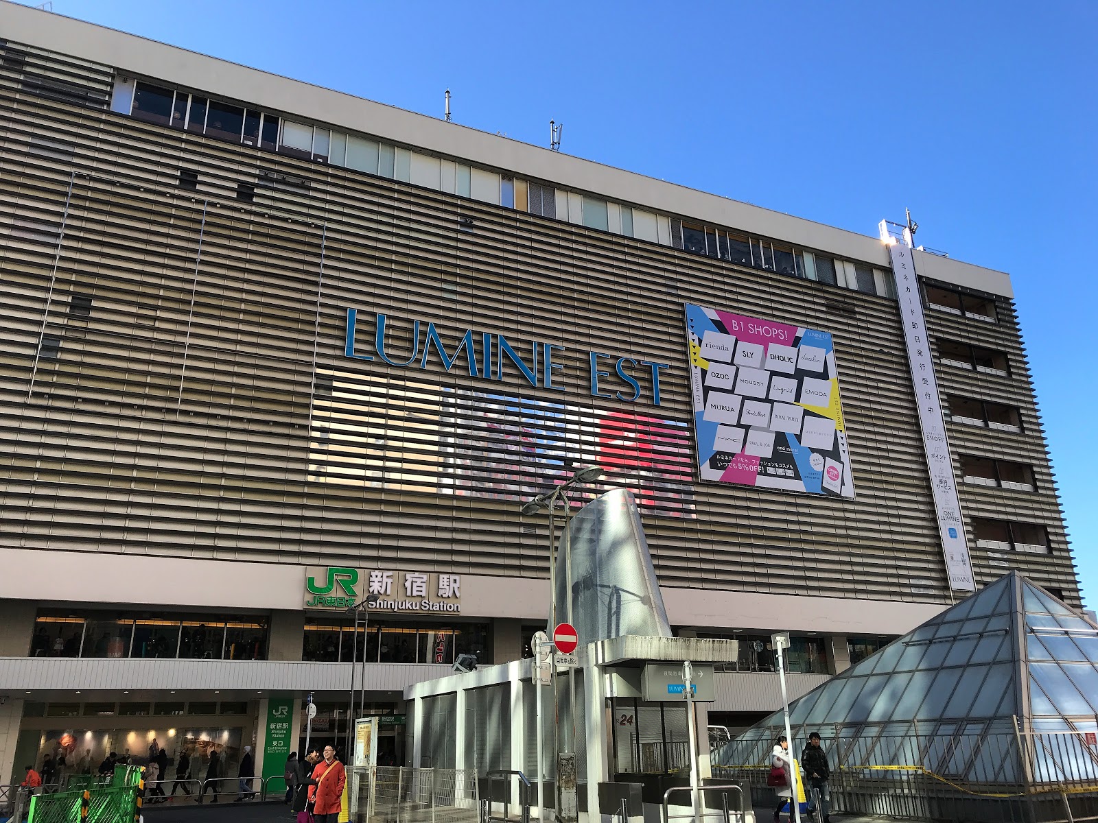 Q 小姐飲飲食食遊記 港女自駕遊 Day 1c 東京2天快閃 18年1月27日 新宿