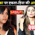 Latest Update : Ekta Kapoor on replacing Hina Khan (Komolika) in Kasauti Zindagi Ki 2
