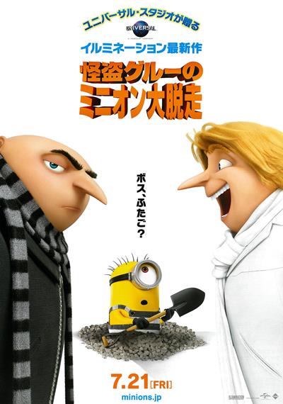 Kokoro ga sakebitagatterunda. (2017) Japanese movie poster