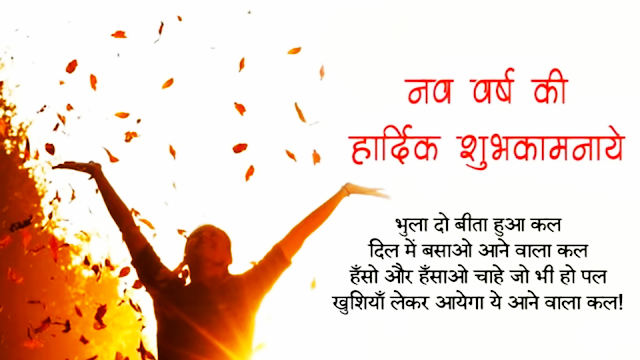 Happy New Year 2020- All About New Year's Night 2020-New Year 2020