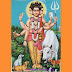 explanation of about sadhguru dattatreya's