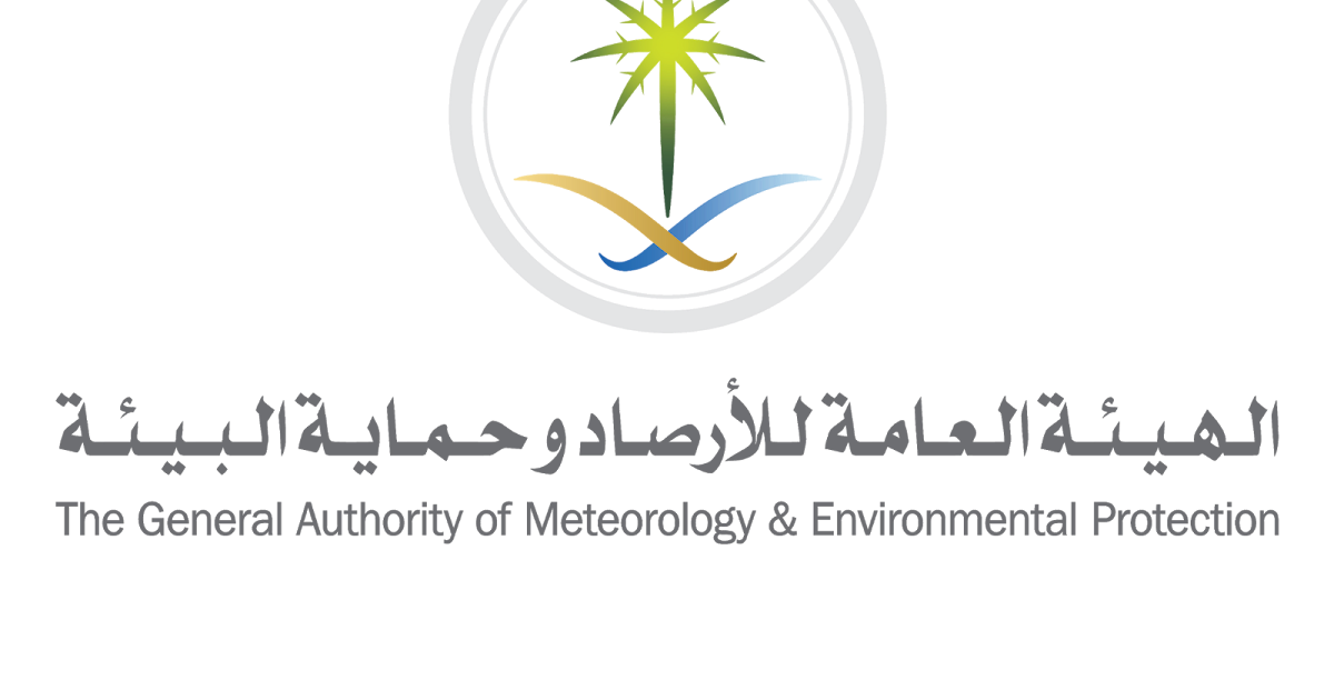 الأرصاد تمديد العمل بالتصاريح والتراخيص البيئية صحيفة الاقتصادية