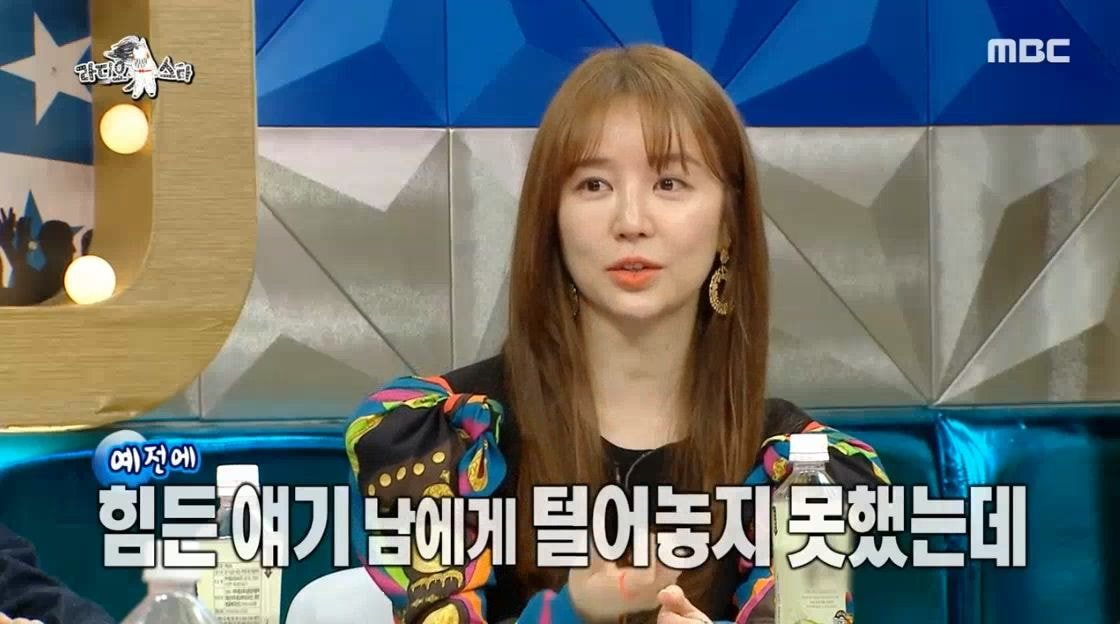 예능 활동 하지 않았던 윤은혜가 최근 1~2년 사이 부쩍 나오는 이유