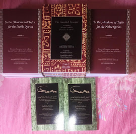 TAFSIR OF SHAIKH IBRAHIM NIASSE & KANZUL MASUN (ENGLISH TRANSLATION) - ONLY FEW COPIES AVAILABLE!!!