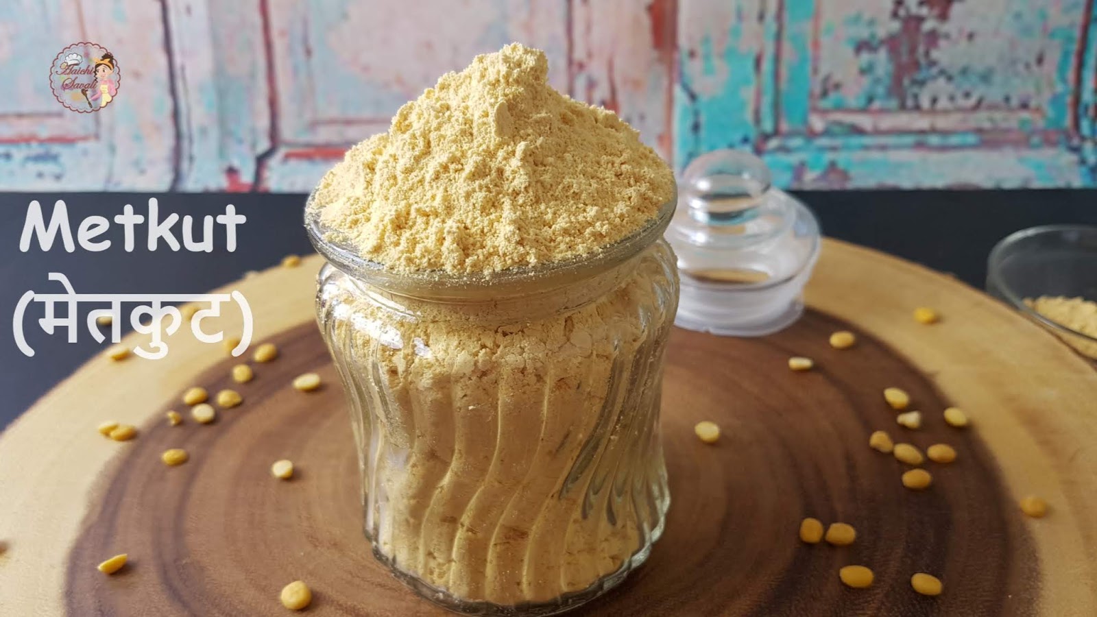 Metkut Recipe Metkut: A Soothing and Comfort Indian Spice Mix(मेतकुट-भात) - Aaichi Savali