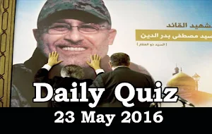 Kerala PSC - Daily Quiz on Current Affairs