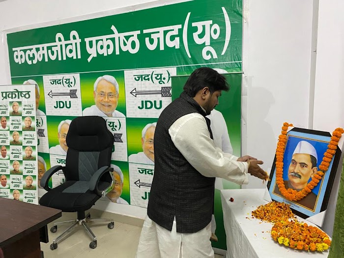 भारत के प्रथम राष्ट्रपति देशरत्न डॉ राजेंद्र प्रसाद का जन्म दिवस हर्षोल्लास के साथ मनाया गया ।