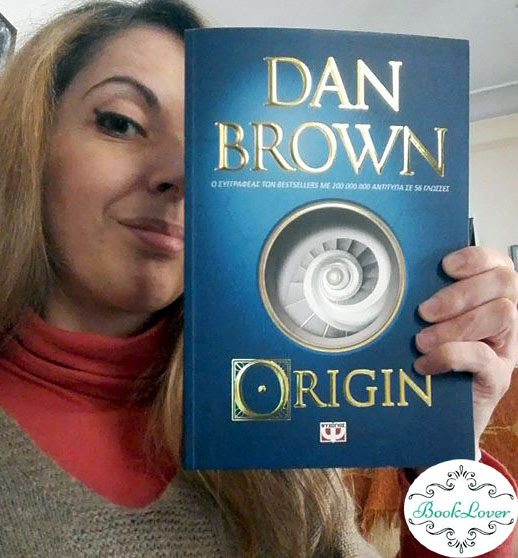 "Origin", Dan Brown / Διαγωνισμός