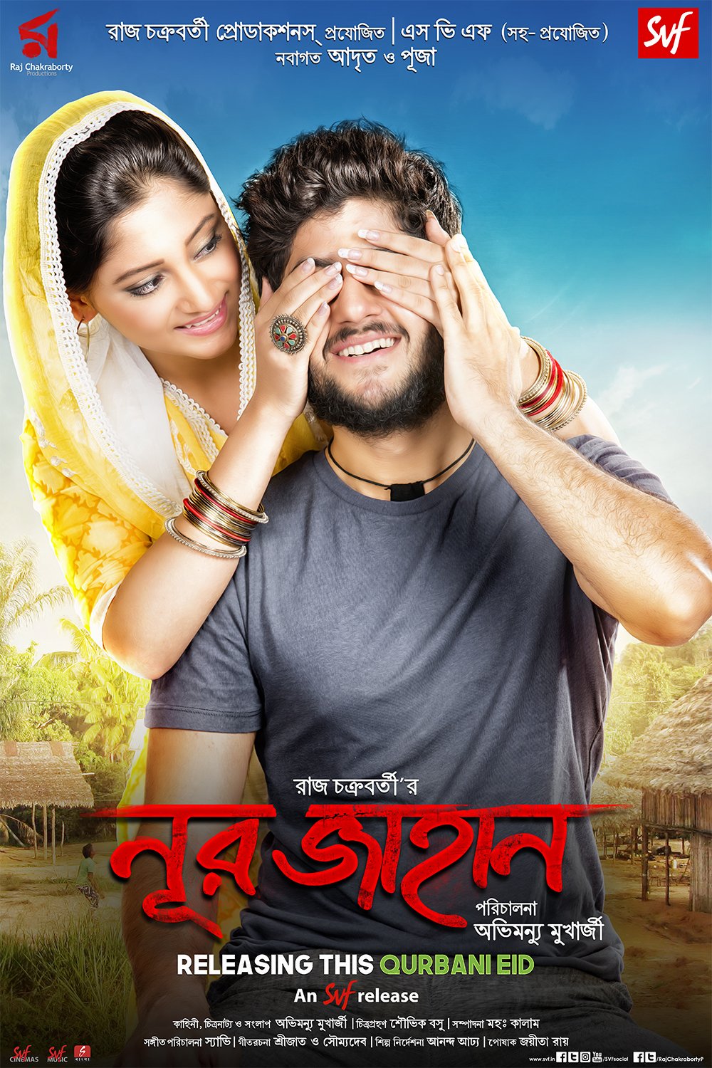 pati parameshwar bengali movie download hd