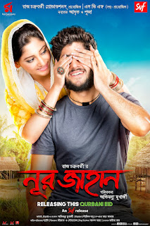 chirodini tumi je amar 2008 full movie free download chirodini tumi je amar 2008 full movie free download