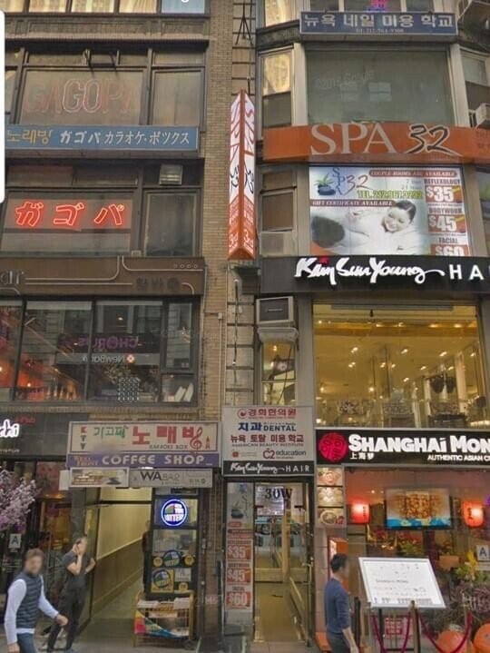 뉴욕 맨해튼에 한국식 간판을 합성해 봄 - 꾸르
