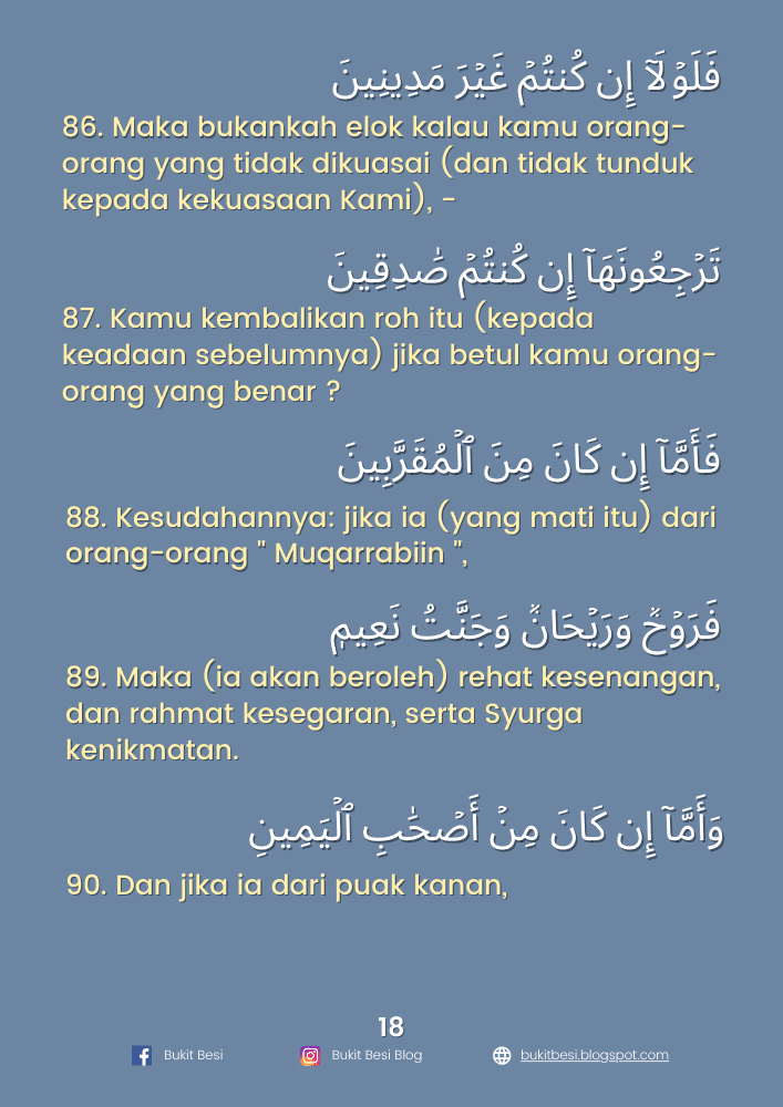 Surah Al-Waqiah Rumi dan Jawi Terjemahan Maksud (PDF & MP3) | Bukit