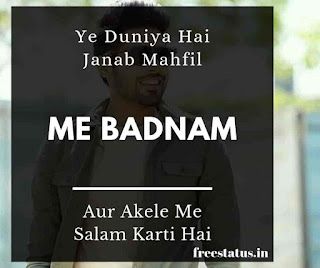 Ye-Duniya-Hai-Janab - Attitude-Status