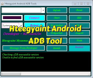 Hteegyaint android adb tool 1 Hteegyaint%2bandroid%2badb%2btool