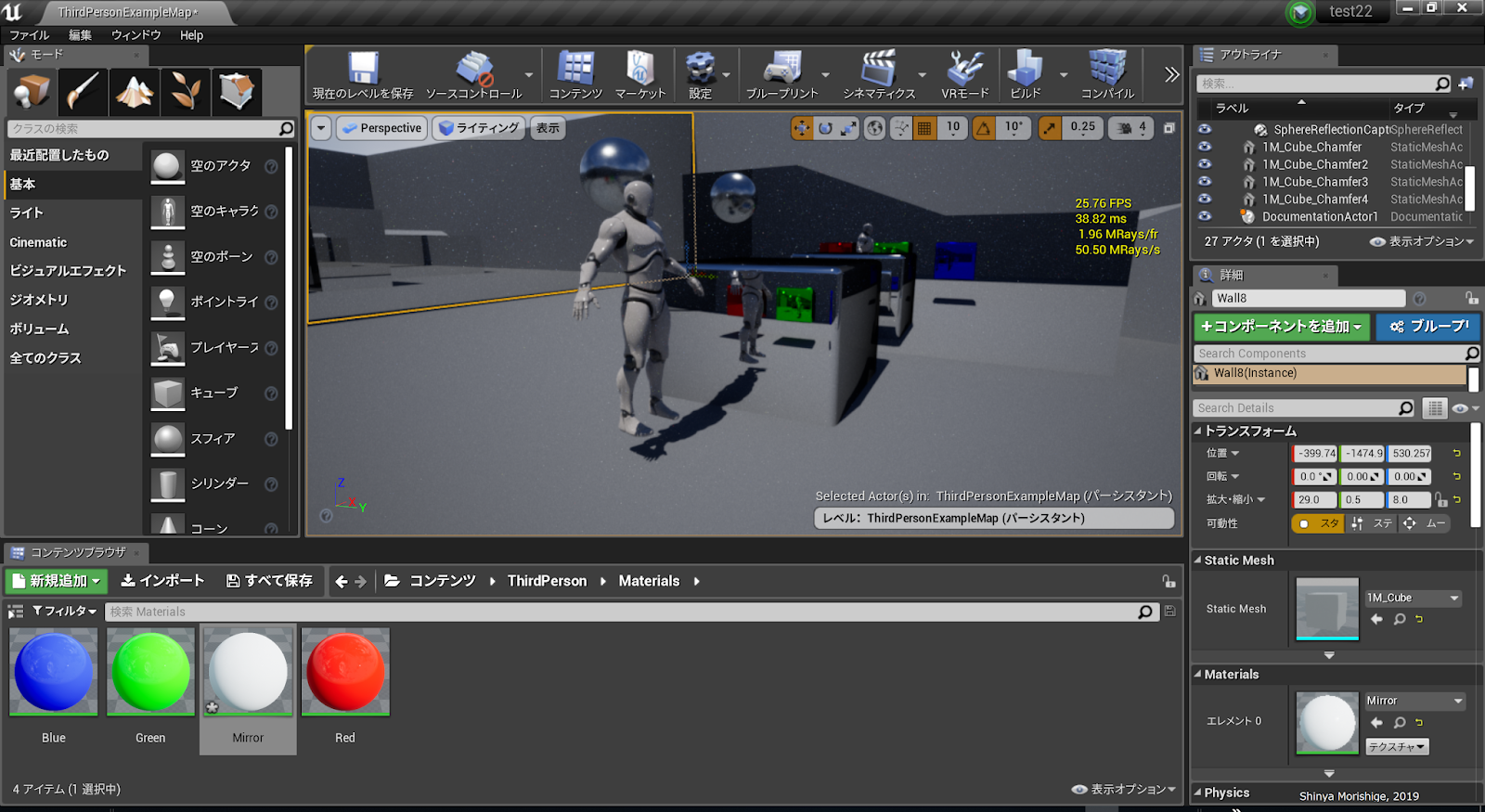 ue4 4.10.3 restart level crashes ue4 4.10.3 restart level crashes