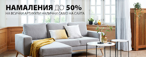 кибер седмица в jysk кибер седмица в jysk