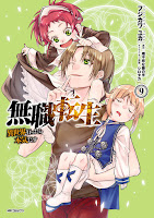 Mushoku Tensei: Isekai Ittara Honki Dasu (Light Novel) - Volumes 1 a 18 -  MangAnime - Download baixar Mangás e HQs em Kindle .mobi e outros formatos  .pdf mangás para kindle