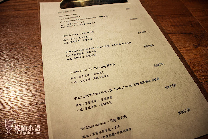 【台北中山美食】Secret Bistro 秘密小酒館。創意滿分私藏餐酒館 【台北中山美食】Secret Bistro 秘密小酒館。創意滿分私藏餐酒館