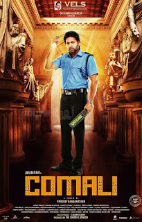 Comali First Look Poster 2