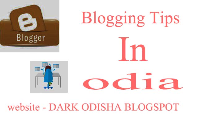 BLOGGING TIPS IN ODIA LANGUAGE