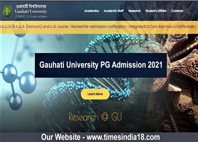 Gauhati University PG Admission 2021 – MA, MSc & MCom Admission