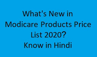 Modicare Products Price List 2020