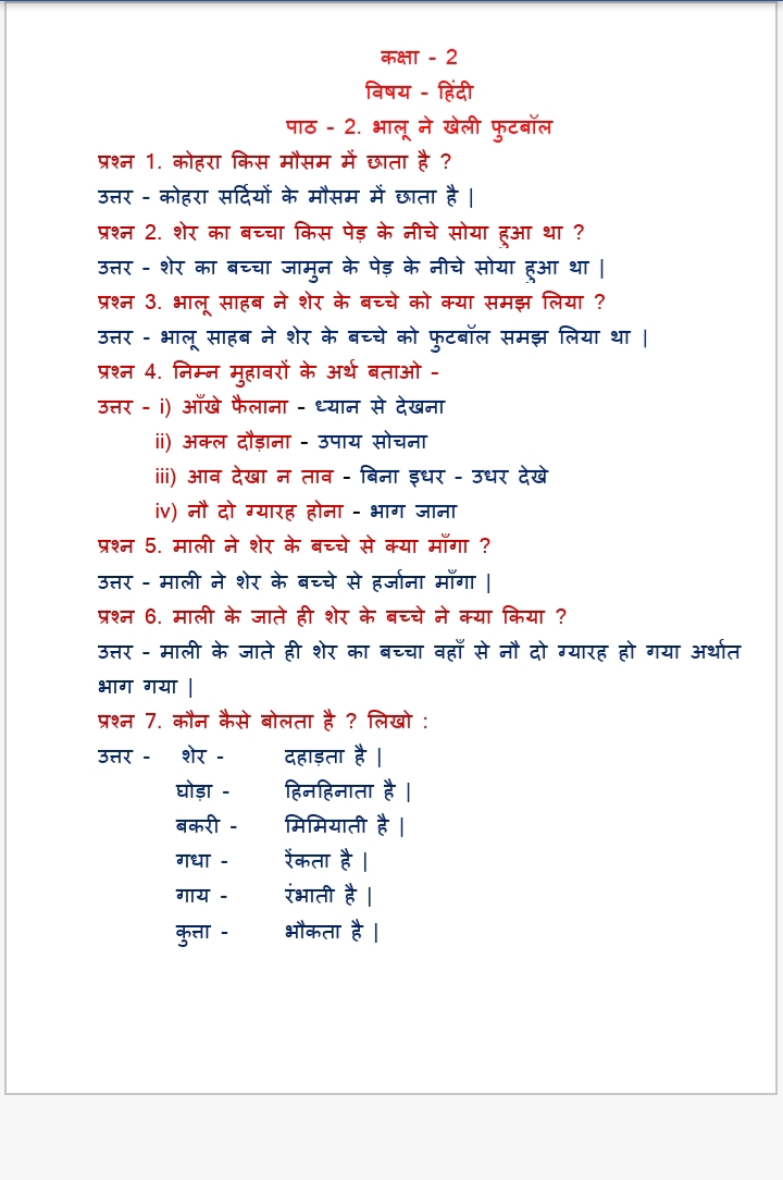 sexy nanadia ne kheli holi sexy nanadia ne kheli holi