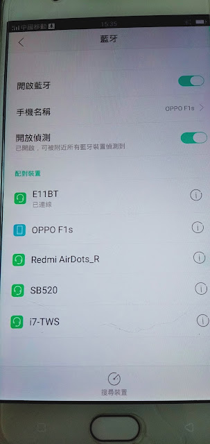 SOUNDMAGIC E11BT,聲美e11bt,藍芽耳機,cp值高的藍芽耳機,2020無線藍牙耳機推薦