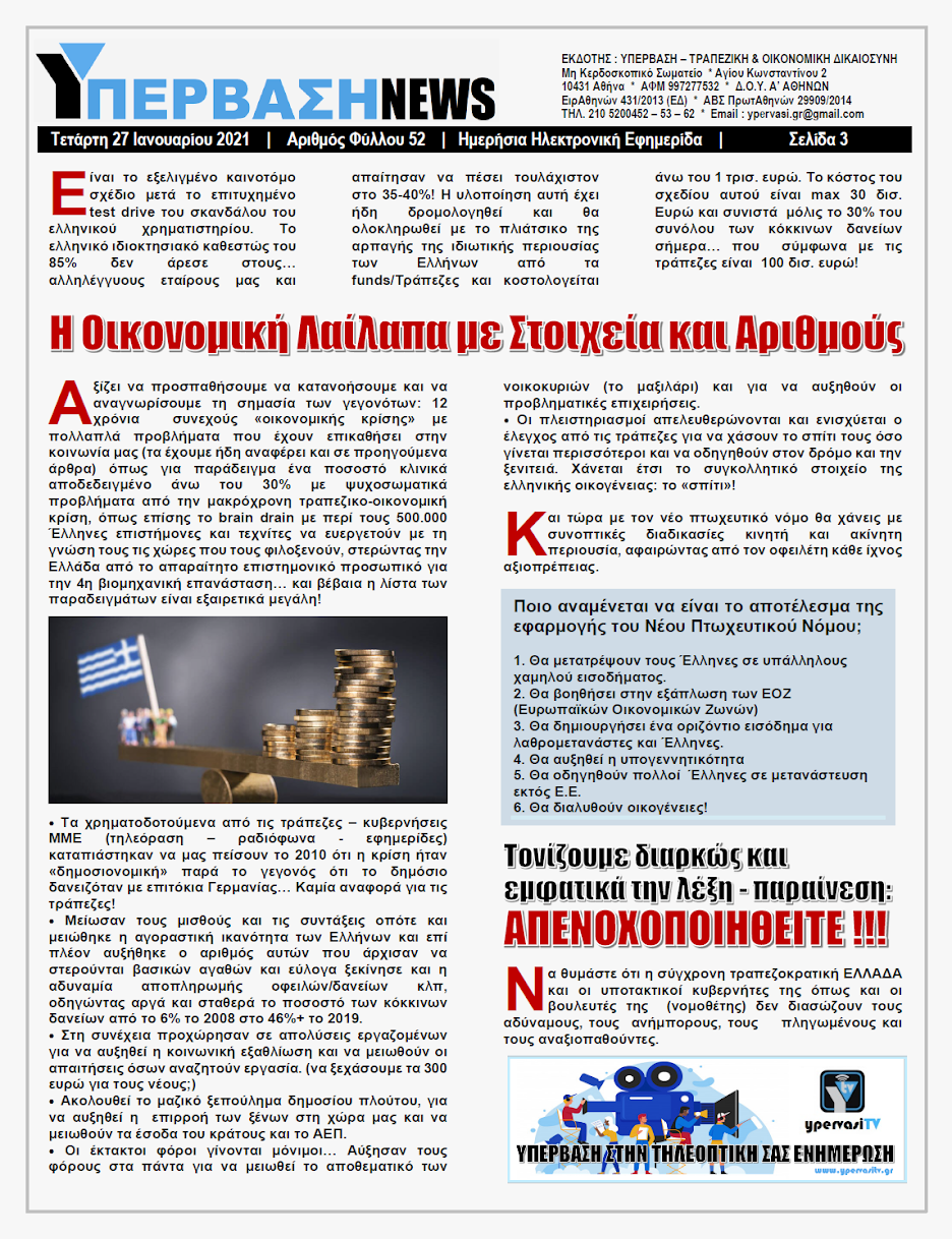 YNEWS%2B27012021%2BPG3