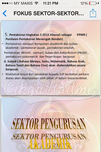 PPMR Penilaian Pentaksiran Menengah Rendah 2014