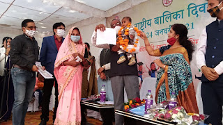 vidisha news
