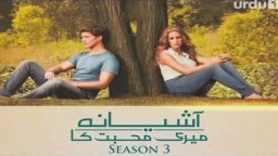 ptv drama serial aashiyana full download ptv drama serial aashiyana full download