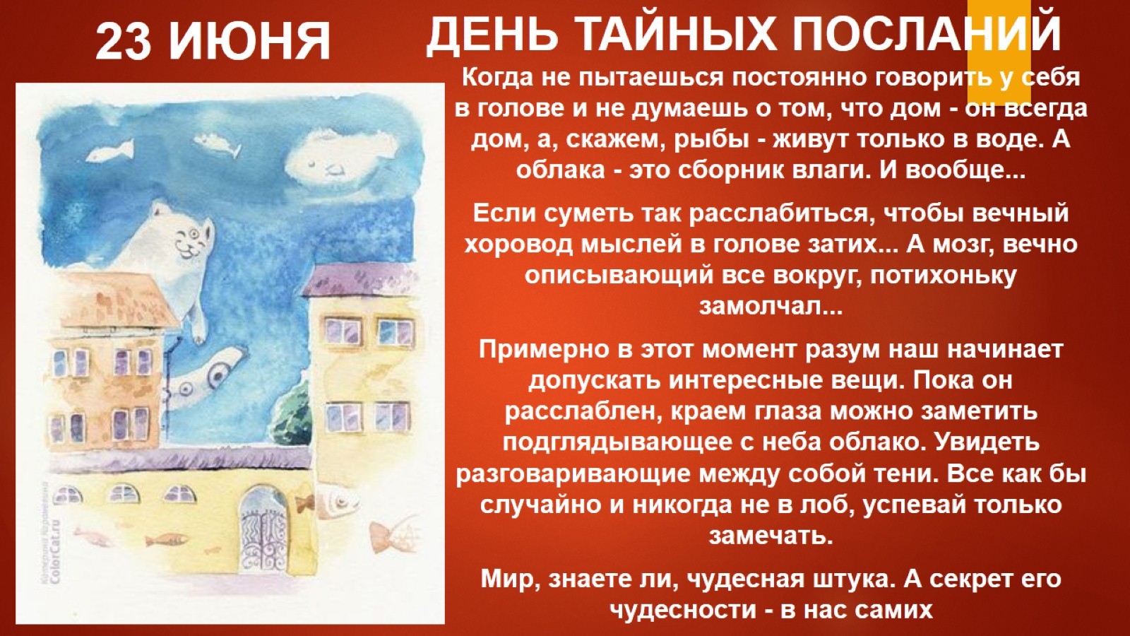 https://1.bp.blogspot.com/-92e3nwyFyu0/V22KW2n4VoI/AAAAAAAABI4/kRJJ4CM7nLUo66gtBSyWKk7Lkd4RxkfUwCLcB/s1600/23%2B%25D0%25B8%25D1%258E%25D0%25BD%25D1%258F.jpg