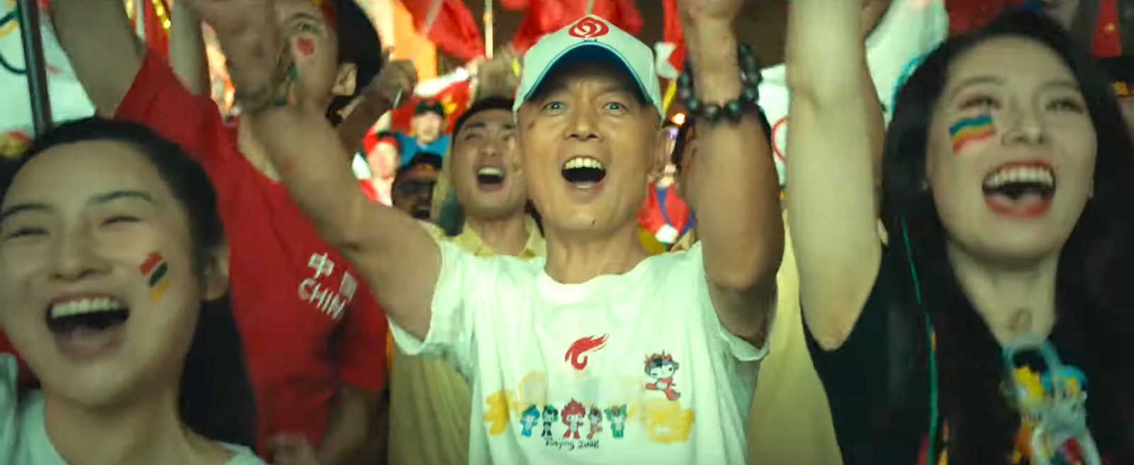 Watch or Pass Review My People, My Country