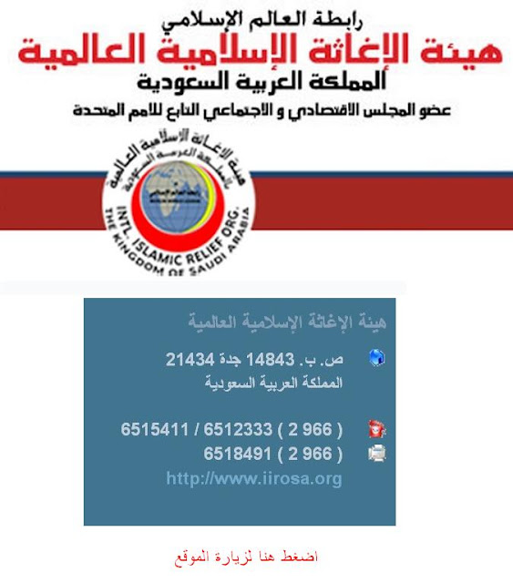 وفد الاغاثة للصومال الصفحة 3 منتديات المطاريد