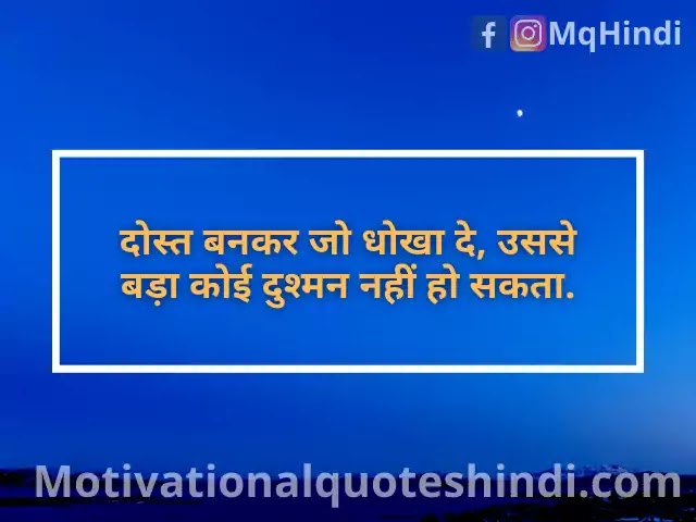 Ghatiya Log Quotes