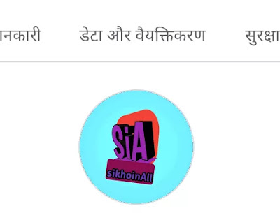 Apna 'google Account Delete' Kaise Kare? Apna google Account Delete Kaise Kare?, अपना गूगल खाता मिटाने के लिए यह तरीके अपनाएं, google Account हमेशा के लिए कैसे मिटाएं?