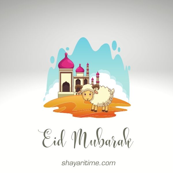 Eid Mubarak Images