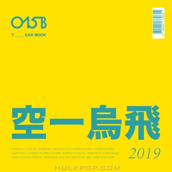 015B  – Yearbook 2019