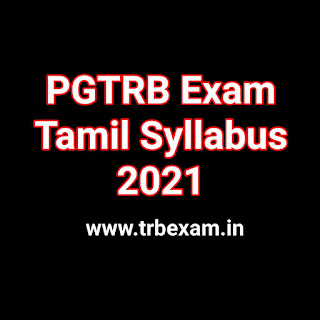 Pg trb Tamil syllabus 2021 Download Pdf :