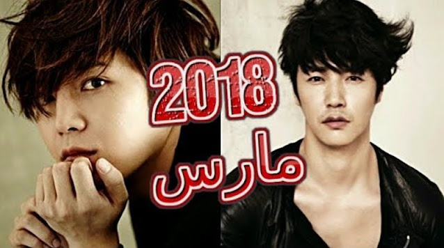 أفضل 10 مسلسلات كورية قادمة في شهر مارس 2020