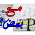 epimag with cipro كارثه epimag with cipro كارثه