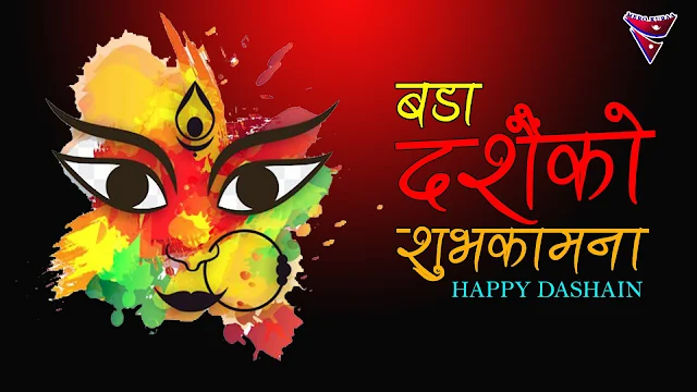 Happy Dashain Images